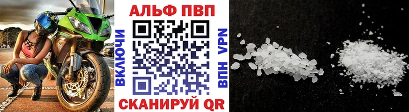 Купить  Новая Ладога  Альфа ПВП СК 
