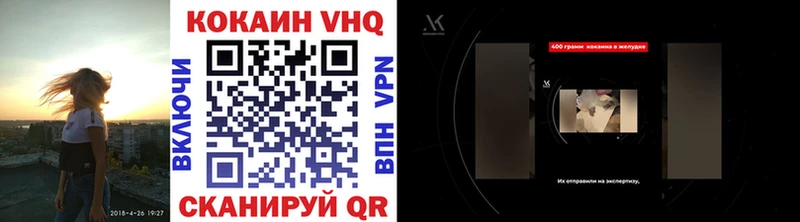 COCAIN Боливия  Купить  Новая Ладога 