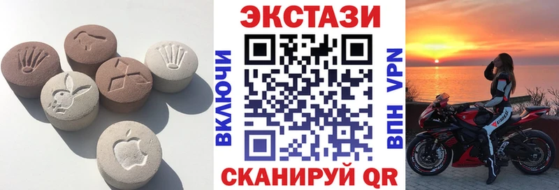 ЭКСТАЗИ MDMA Купить закладки Новая Ладога