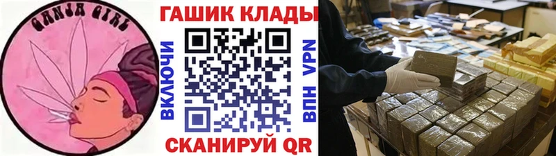 Купить  Новая Ладога  ГАШИШ hashish 