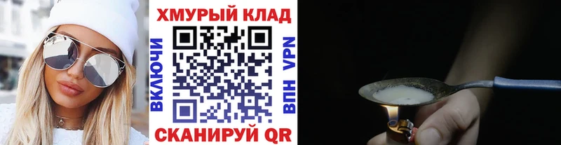 Купить где Новая Ладога ГЕРОИН гречка