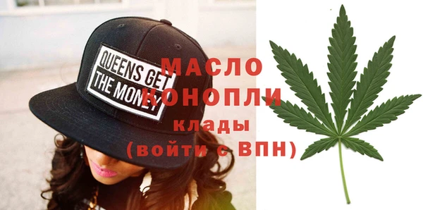 экстази Гусь-Хрустальный