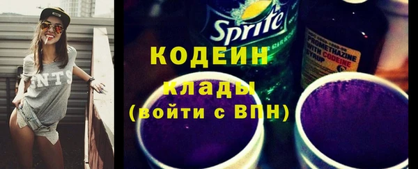 экстази Гусь-Хрустальный