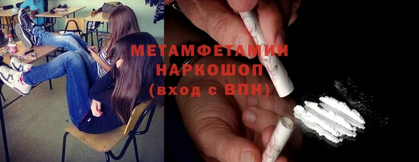гашиш Гусиноозёрск