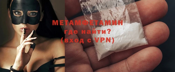 гашиш Гусиноозёрск