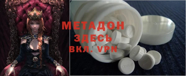 гашиш Гусиноозёрск
