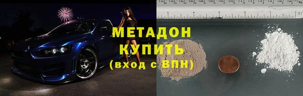 экстази Гусь-Хрустальный