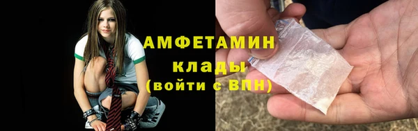 экстази Гусь-Хрустальный