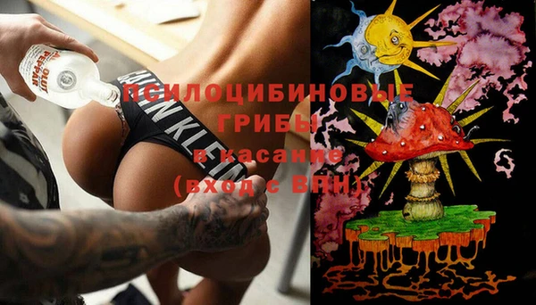 гашиш Гусиноозёрск