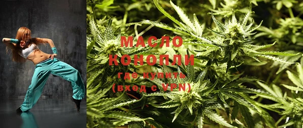 гашиш Гусиноозёрск