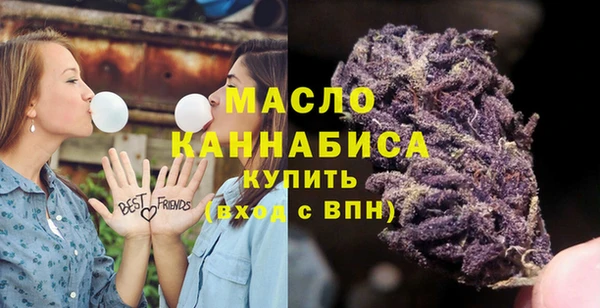экстази Гусь-Хрустальный