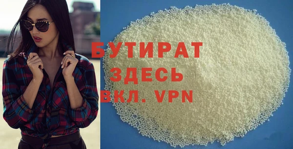 экстази Гусь-Хрустальный