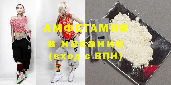 экстази Гусь-Хрустальный