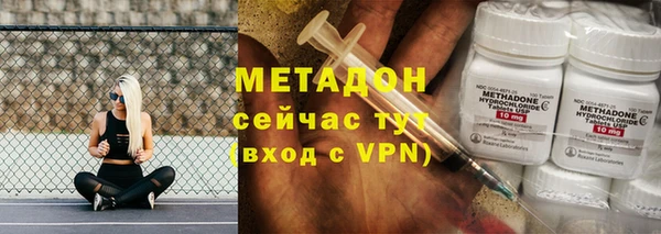 экстази Гусь-Хрустальный