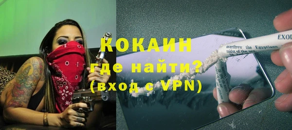 гашиш Гусиноозёрск