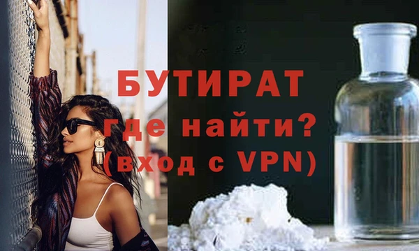 экстази Гусь-Хрустальный