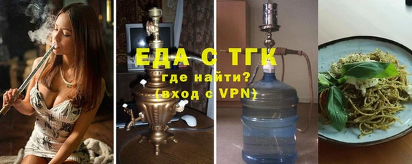 гашиш Гусиноозёрск