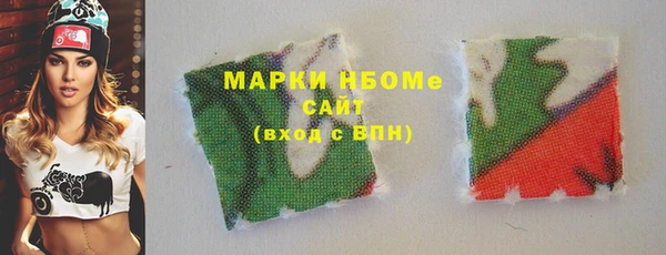 гашиш Гусиноозёрск