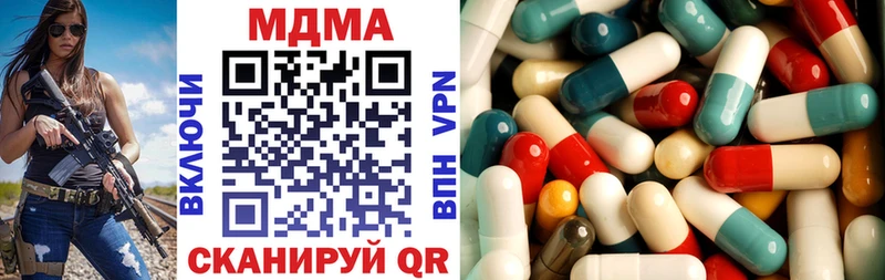 Купить  Новая Ладога  МДМА VHQ 
