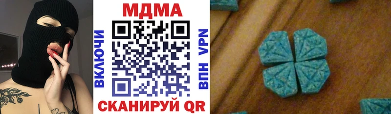 MDMA Molly Новая Ладога