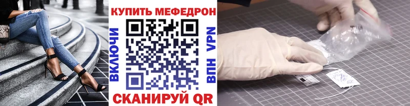Купить закладки  Новая Ладога  МЯУ-МЯУ 4 MMC 
