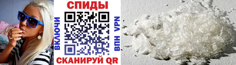 Купить  Новая Ладога  МЕТАМФЕТАМИН мет 