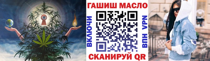 Дистиллят ТГК гашишное масло  Купить где  Новая Ладога 